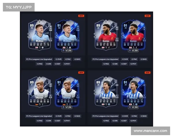 英超2025赛季电竞联动创新升级 电竞与足球融合新纪元开启 英超2025赛季电竞联动创新升级 电竞与足球融合新纪元开启