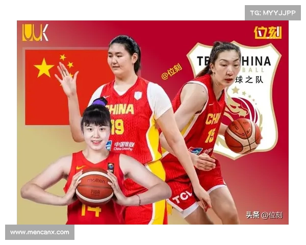 中国女篮锋线球员状态全面分析及其在国际赛场表现的影响