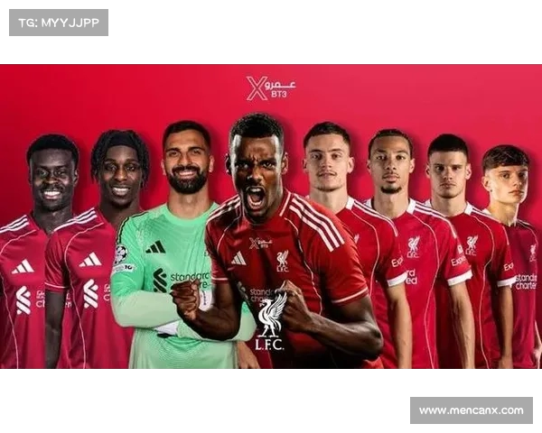 利物浦斥资446亿英镑9年积累财力雄心以欧洲足坛为核心 利物浦斥资446亿英镑9年积累财力雄心以欧洲足坛为核心