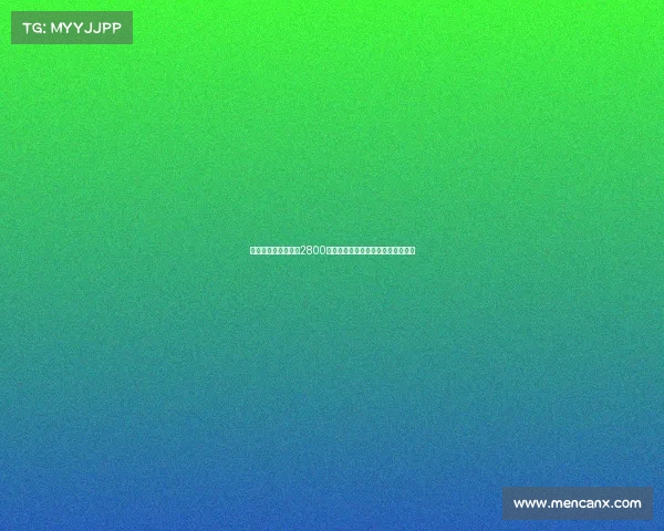 德天空曝吉达国民以2800万欧元截胡马竞签下米约为中心球员